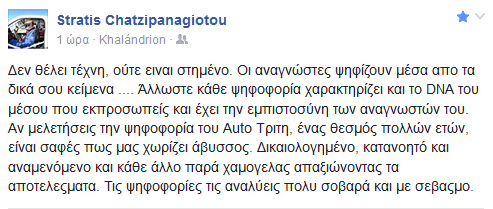 Βελάκια στο... Auto Τρίτη 