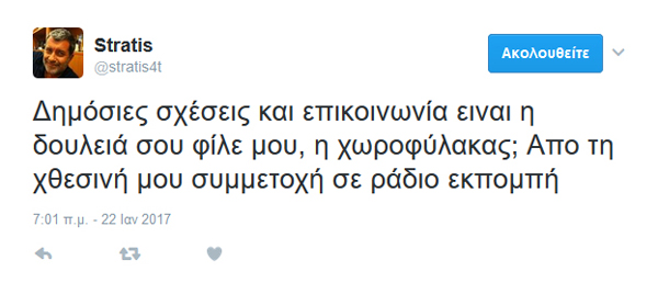 Κοίτα να δεις θα έρθει και η αστυνομία!!!!