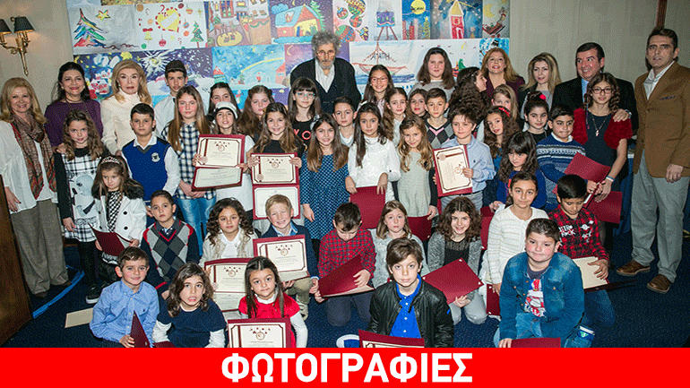 Εκδήλωση αφιερωμένη στον μαθητικό διαγωνισμό ζωγραφικής 2016