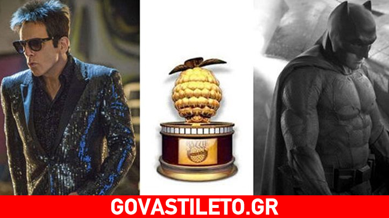 Χρυσά Βατόμουρα: Βραβευμένοι με Όσκαρ ηθοποιοί στις υποψηφιότητες