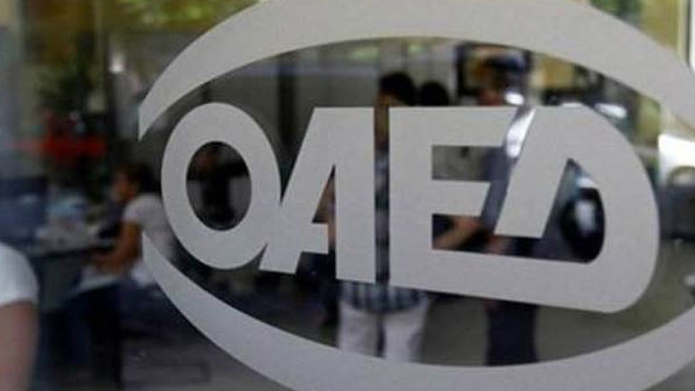ΟΑΕΔ: Aιτήσεις για 24.251 θέσεις πλήρους απασχόλησης σε δήμους