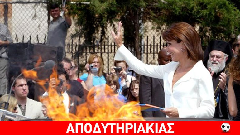 Τα κερατιάτικα των Ολυμπιακών Αγώνων του 2004