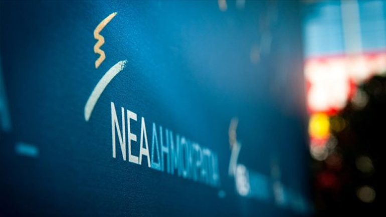ΝΔ: «ΣΥΡΙΖΑ και ΑΝΕΛ είναι ήδη υπόλογοι στον ελληνικό λαό»