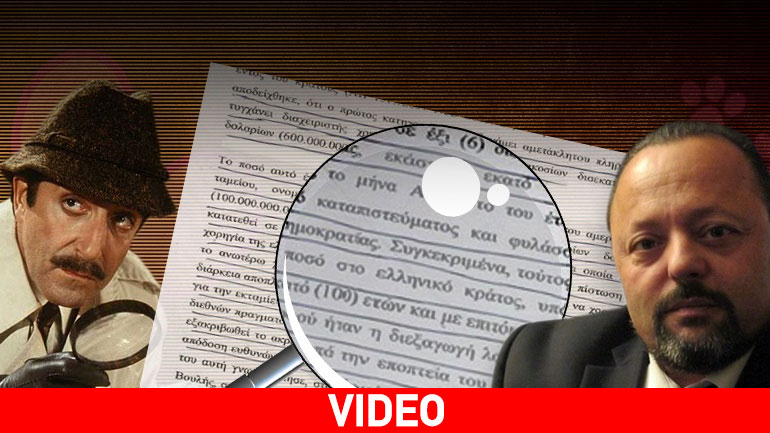 Ο Αρτέμης Σώρρας και οι Κλουζώ της δημοσιογραφίας Ο Αρτέμης Σώρρας και οι Κλουζώ της δημοσιογραφίας