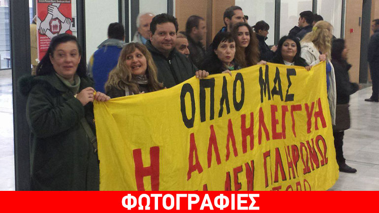 Αποτράπηκαν 14 πλειστηριασμοί στο Ειρηνοδικείο Αθηνών