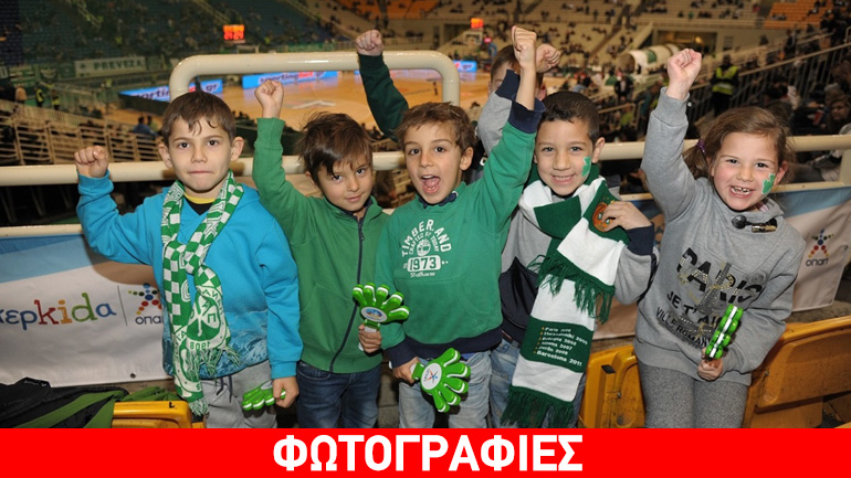 «Τρίποντο» έβαλε η παιδική Κερκίδα ΟΠΑΠ στο ΟΑΚΑ