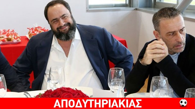 Το no paper του Μαρινάκη στον Μπέντο