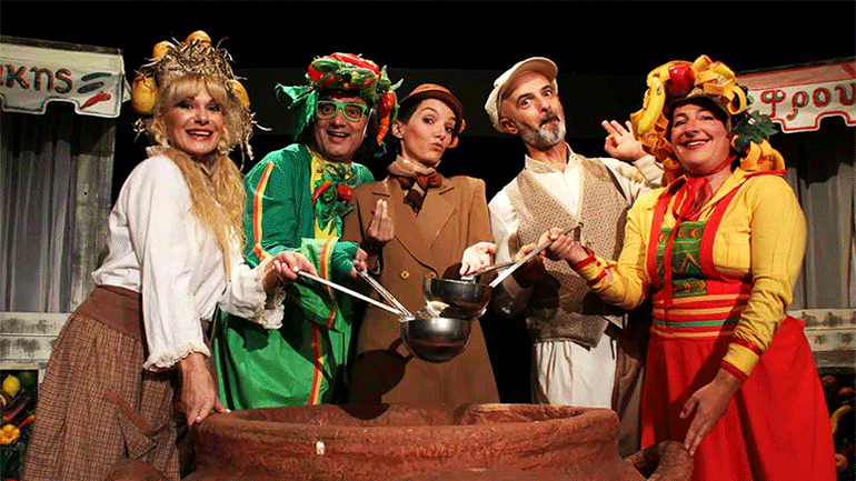 Τελευταία παράσταση για τους «Σωματοφύλακες της Κατσαρόλας» στο Θέατρο της Ημέρας