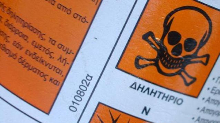 Ήπιε καυστικό υγρό αλλά επιβίωσε