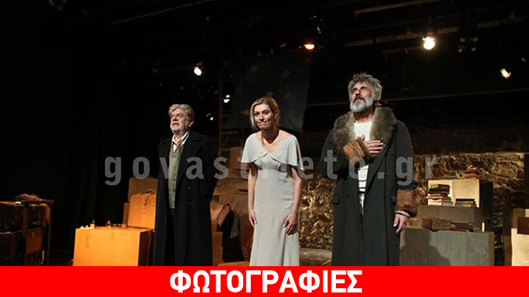 Το govastileto.gr στην πρεμιέρα της παράστασης «Ο Συγγραφέας σου Πέθανε»