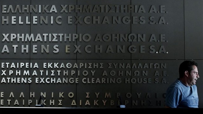 ΕΧΑΕ: Αγορά 9.900 ιδίων μετοχών