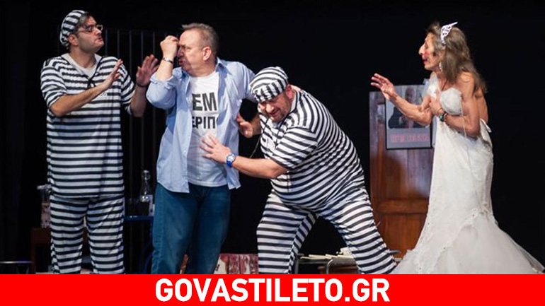 «Μπρίζον break 3 να σεξ‐υπνήσω πεθερά» – Από 1η Φεβρουαρίου στο θέατρο Ελυζέ