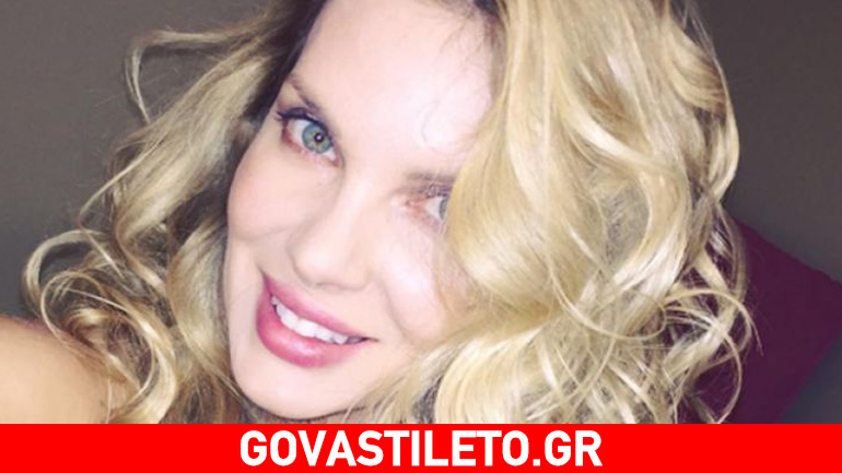 Χριστίνα Αλούπη: Δημοσίευσε την πρώτη φωτογραφία του μωρού της!