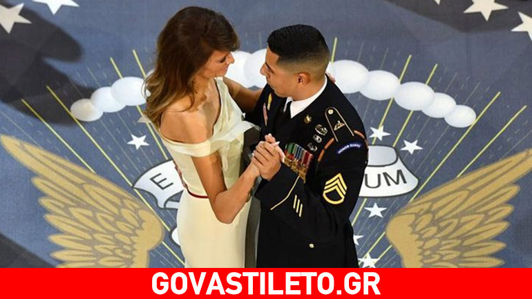 Γοητευμένος από τη Μελάνια Τραμπ ο 29χρονος επιλοχίας που χόρεψε μαζί της! Γοητευμένος από τη Μελάνια Τραμπ ο 29χρονος επιλοχίας που χόρεψε μαζί της!