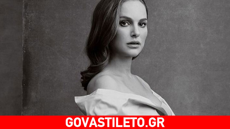 Natalie Portman: Φωτογραφίζεται ημίγυμνη μια ανάσα πριν τον τοκετό!