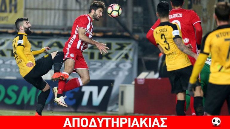 Το μέγα… λάθος του Άρεως να κοντράρει τον Ολυμπιακό