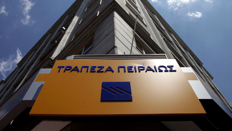 Συμμετοχή της Τράπεζας Πειραιώς κατά 39,4% στην Trastor Α.Ε.Ε.Α.Π.