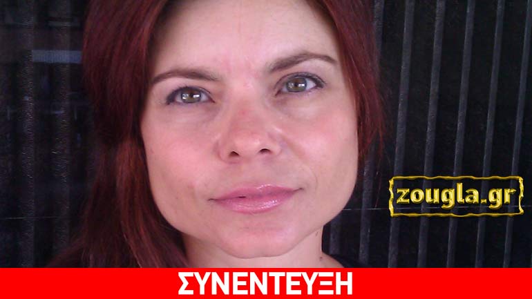 Η Ιφιγένεια Τέκου μίλησε στο Zougla.gr για το μυθιστόρημα της «Να ονειρευτώ ξανά»