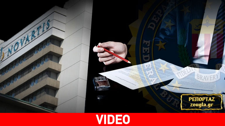 Ανοίγουν στόματα για τη Novartis