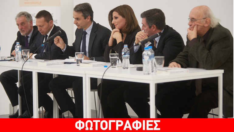 Κυριάκος Μητσοτάκης: «Πρέπει να υπάρξει πολιτική αλλαγή στην Ελλάδα»