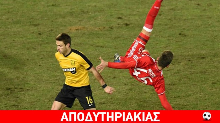 Το σπάσιμο του Ολυμπιακού στους Αρειανούς πριν το ματς!