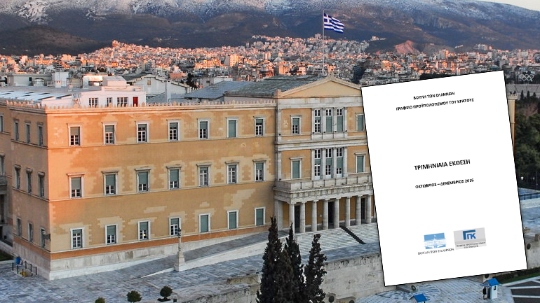 Έρχεται νέο μνημόνιο αν…