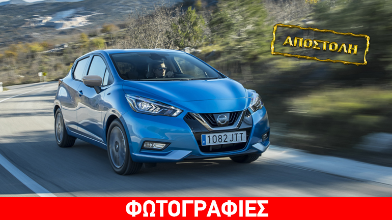 Nissan Micra: Άλλο… αμάξι