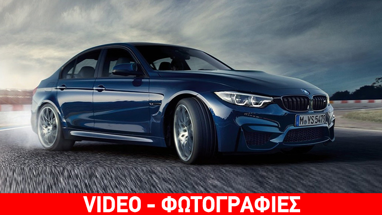 Ώρα ανανέωσης για την BMW M3