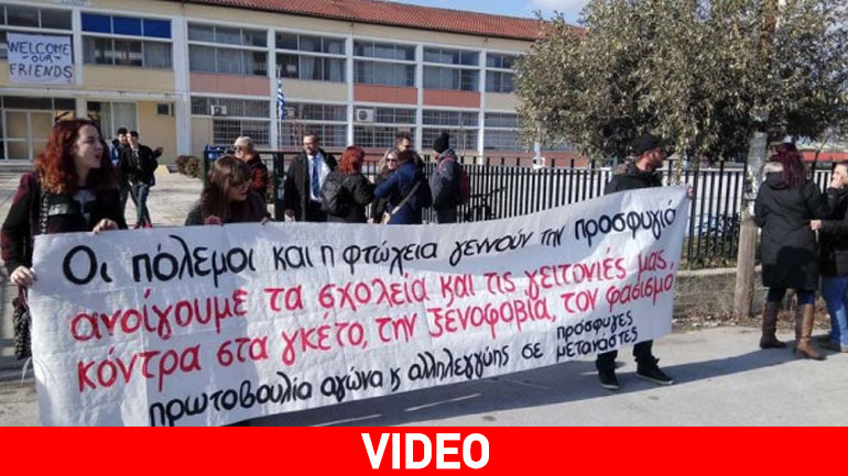 Με χορούς και χειροκροτήματα υποδέχθηκαν τα πρώτα προσφυγόπουλα σε σχολείο της Λάρισας