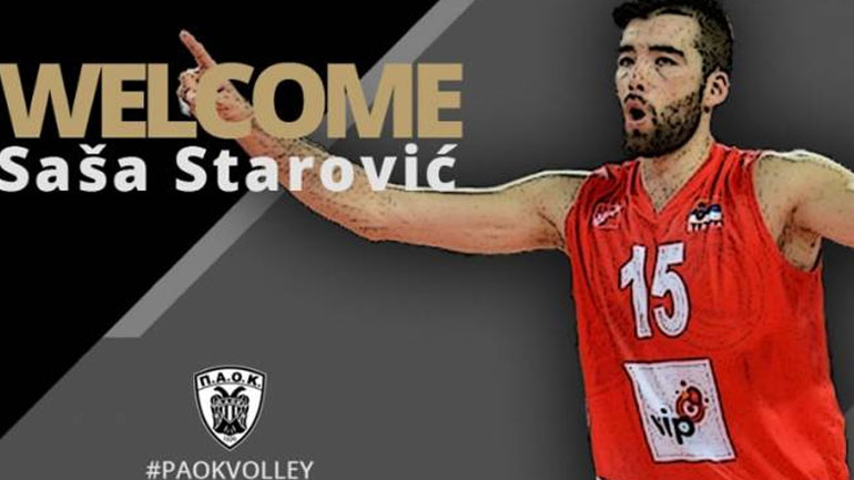 Βόλεϊ: Στον ΠΑΟΚ ο Στάροβιτς