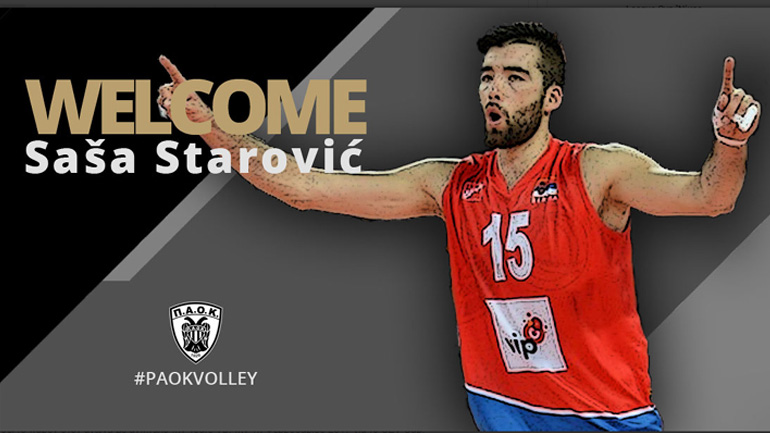 Βόλεϊ: Στον ΠΑΟΚ ο Στάροβιτς