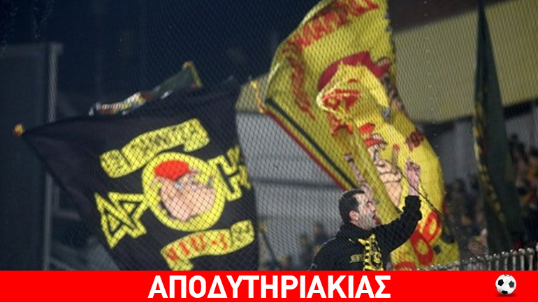 Οι τζαμπατζήδες στο «Κλεάνθης Βικελίδης»