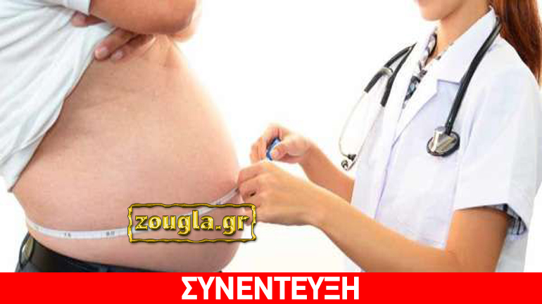 Για πρώτη φορά στην Ελλάδα θεσπίζονται οι ανθρωπομετρικές εξισώσεις εκτίμησης σύστασης σώματος