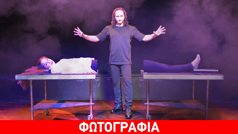 Ο μάγος Σανκάρα στο Θέατρο Αυλαία