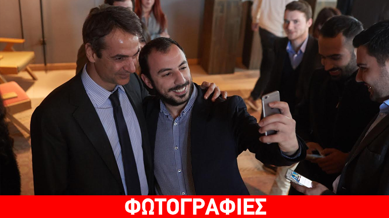 Ο ρόλος των νέων στην πολιτική ζωή στο επίκεντρο γεύματος του Κυριάκου Μητσοτάκη με το προεδρείο της ΟΝΝΕΔ