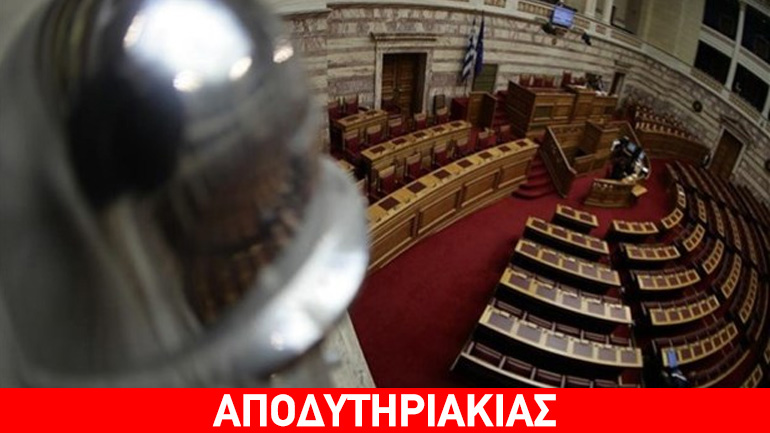 Ψηφοφόροι των 500 ευρώ, βουλευτές των 5.800