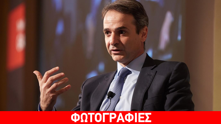 Κυριάκος Μητσοτάκης: «Η πολιτική αλλαγή θα έρθει σύντομα και θα είναι ευχάριστη για την Ελλάδα»