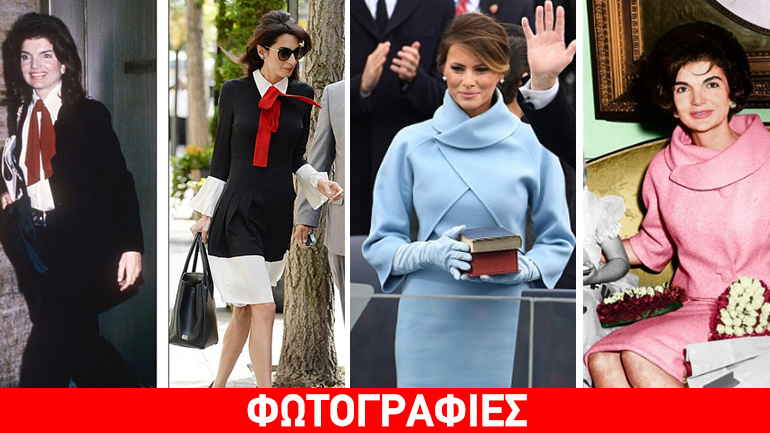 Ένα διαχρονικό fashion icon: Οι διασημότητες που αντέγραψαν το στιλ της Jackie Kennedy