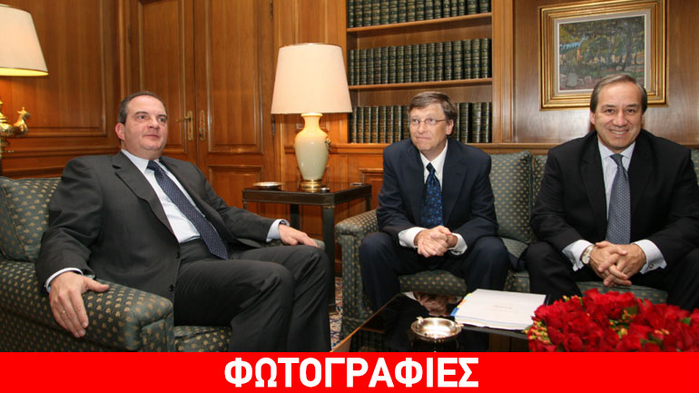 Σαν σήμερα πριν από 9 χρόνια ο Bill Gates είχε επισκεφτεί την Ελλάδα