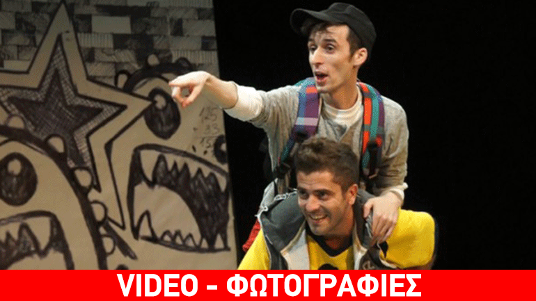 Τελευταία παράσταση για το έργο «Είστε και Φαίνεστε» στο Θέατρο Τζένη Καρέζη