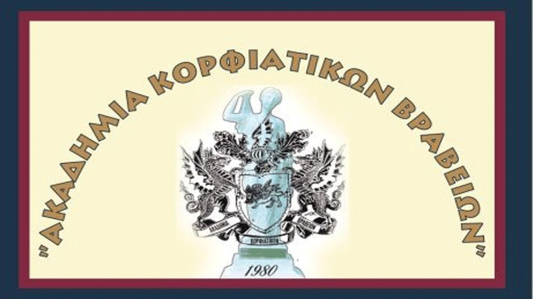 36η Απονομή των Θεατρικών Κορφιάτικων Βραβείων: Τα ονόματα των καλλιτεχνών