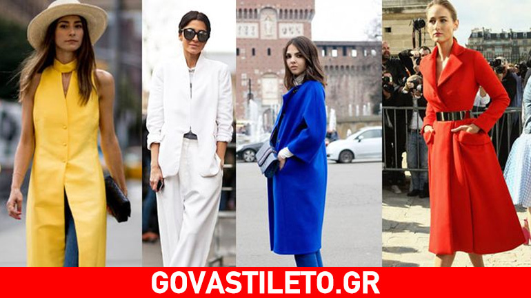 Τι δηλώνουν τα χρώματα που επιλέγουμε να φοράμε για την προσωπικότητα μας