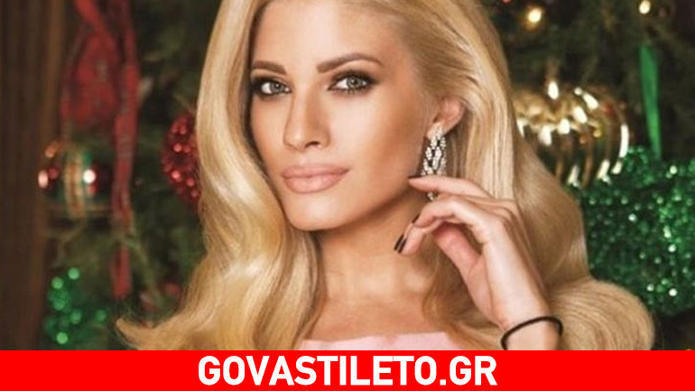 Αυτός είναι ο άνδρας που έκλεψε την καρδιά της Ευαγγελίας Αραβανή