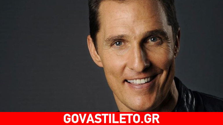 Η απίστευτη μεταμόρφωση του Matthew McConaughey για την νέα του ταινία