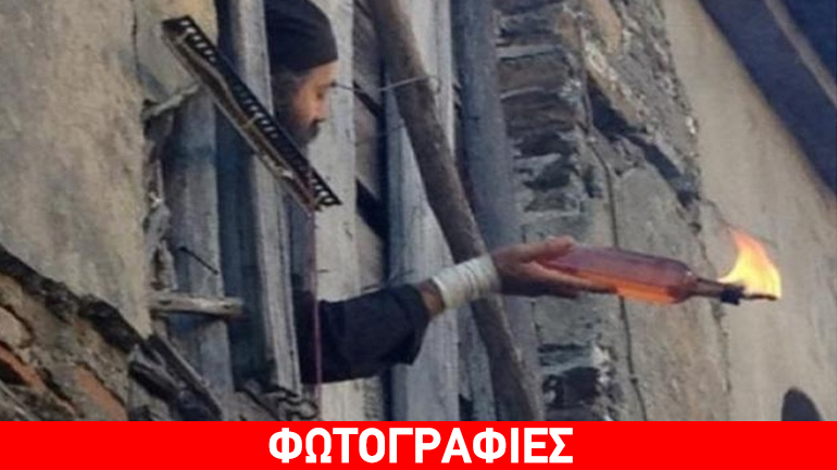 Κάθειρξη 20 ετών στον ηγούμενο Μεθόδιο για τα επεισόδια με τις μολότοφ