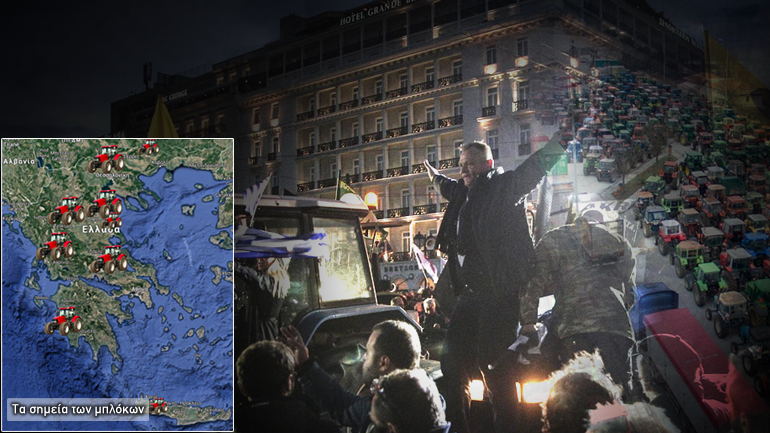 Aνυποχώρητοι οι αγρότες Aνυποχώρητοι οι αγρότες