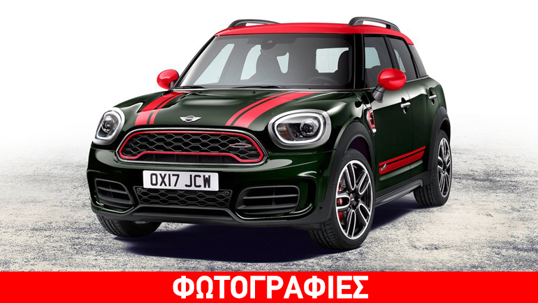 Την άνοιξη του 2017 έρχεται το MINI Countryman με τους 231 ίππους