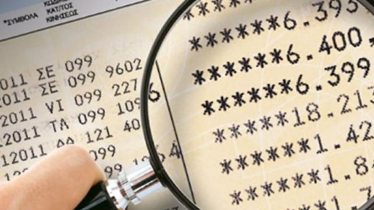 Φεύγουν εταιρείες για να αποφύγουν τη φορολόγηση