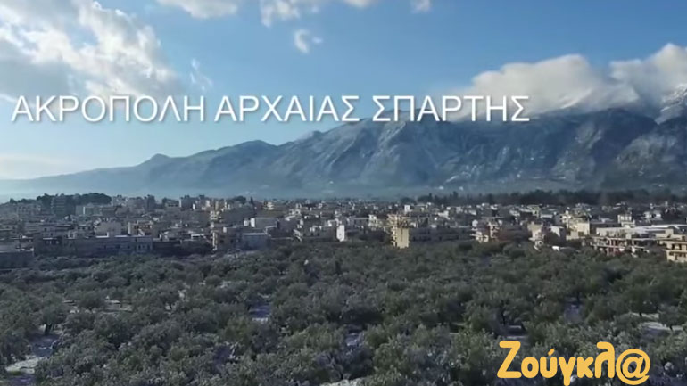 Χαμηλή πτήση πάνω από την Αρχαία Ακρόπολη της Σπάρτης