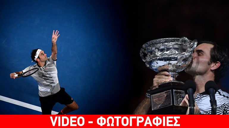 Ο βασιλιάς στον θρόνο του